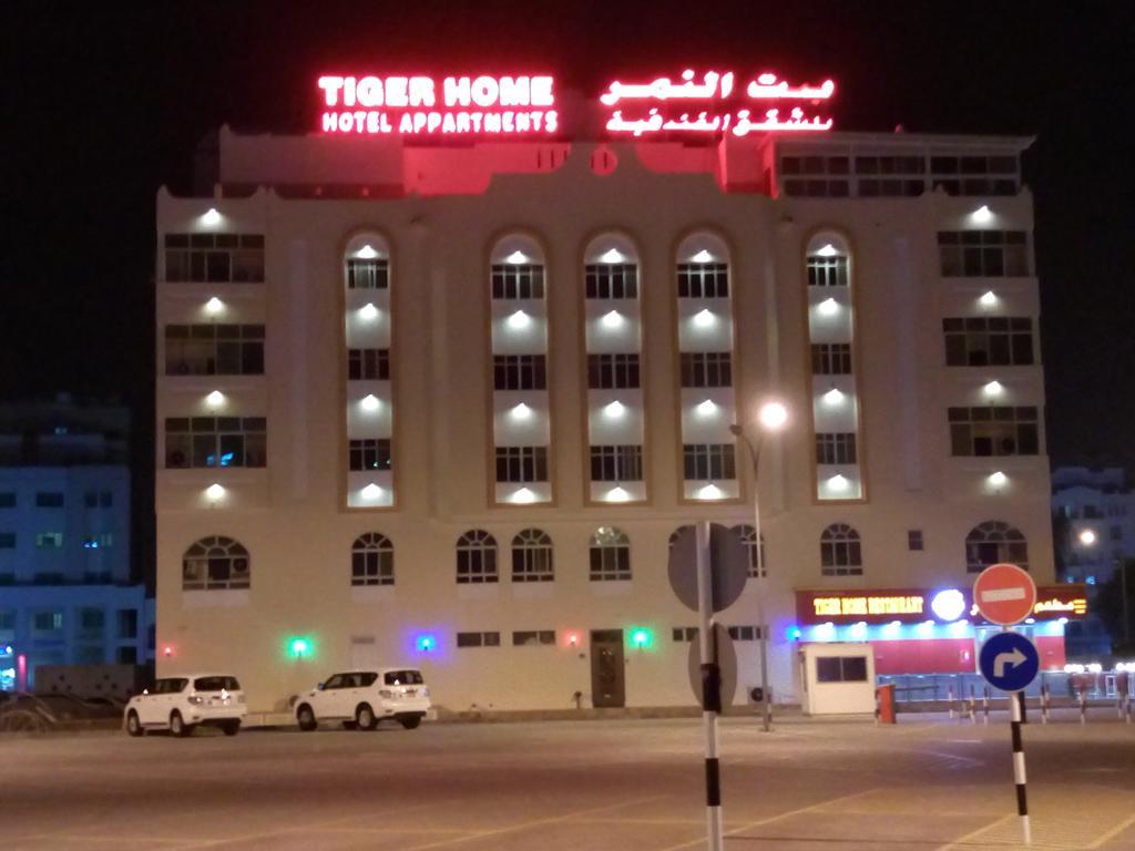 Tiger Home Hotel Apartments มัสกัต ภายนอก รูปภาพ