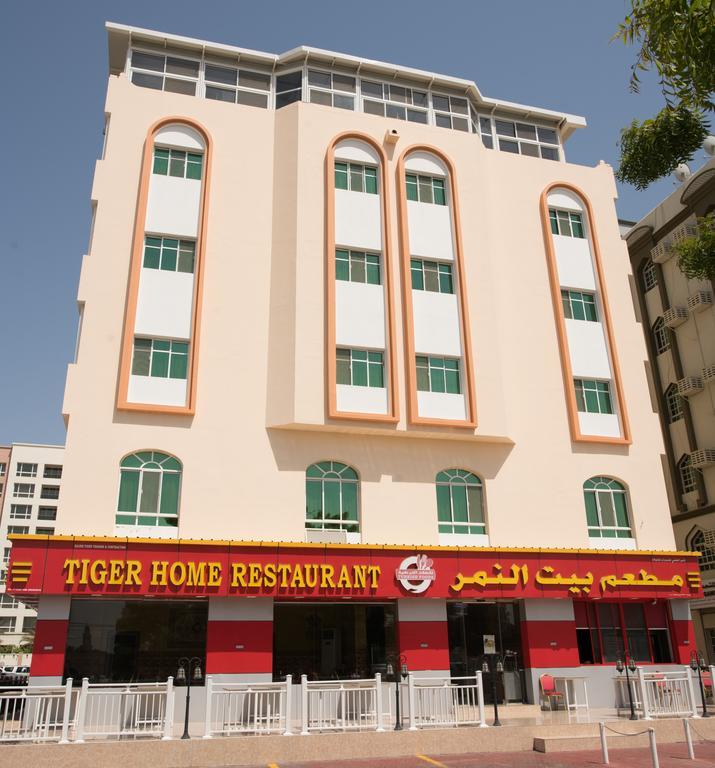 Tiger Home Hotel Apartments มัสกัต ภายนอก รูปภาพ