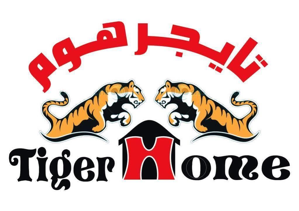 Tiger Home Hotel Apartments มัสกัต ภายนอก รูปภาพ