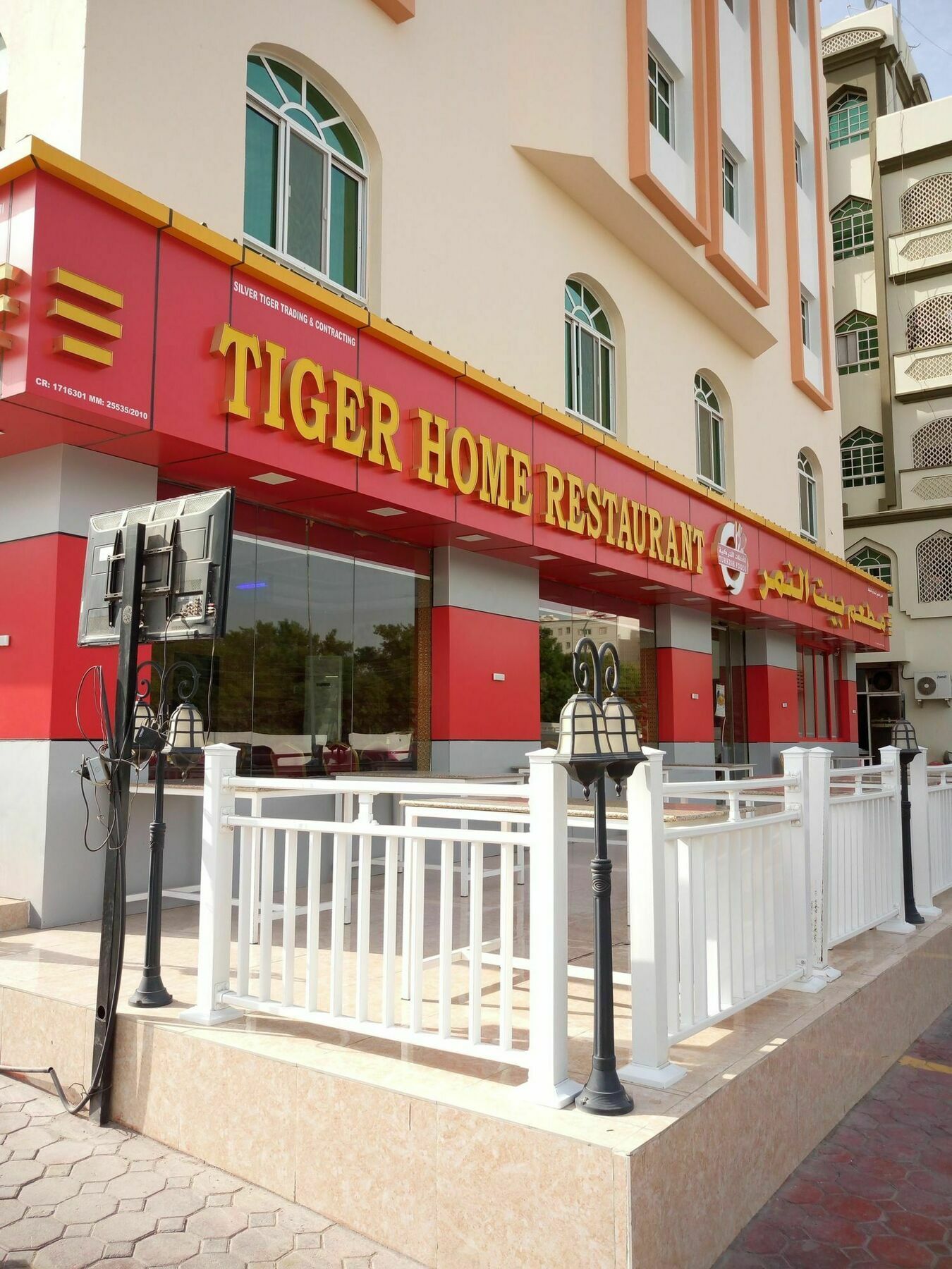Tiger Home Hotel Apartments มัสกัต ภายนอก รูปภาพ